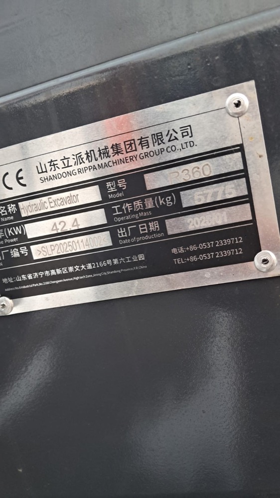 Koparka Green River TZ60 - tabliczka znamionowa